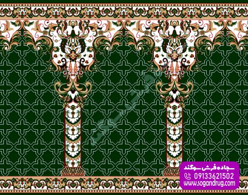 فرش سجاده ای فولادی محرابی سبز