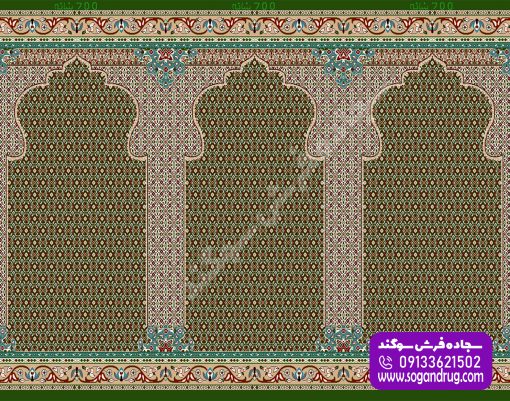 سجاده فرش زیارتی گردویی