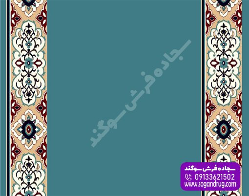 سجاده فرش تشریفاتی افروز آبی