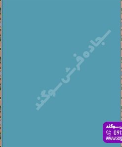 سجاده فرش تشریفاتی ستوده آبی