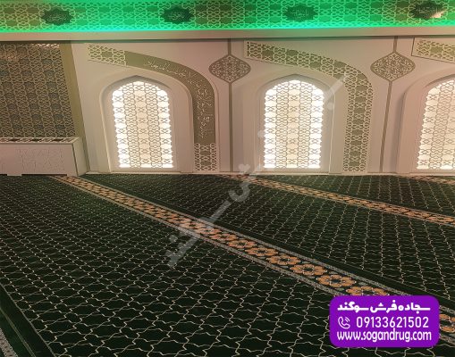 خرید فرش مسجدی700 شانه تراکم 2550 سبز