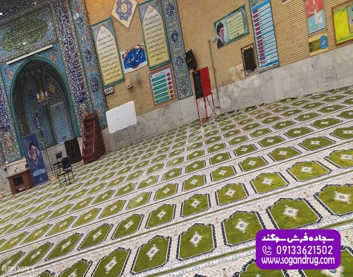 نمونه سجاده فرش محرابی نصب شده در روستای سراوان واقع در استان گیلان