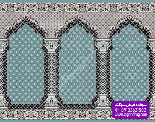 سجاده فرش محرابی خاتون آبی