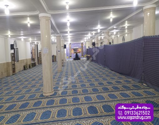 سجاده فرش محرابی خضر آبی