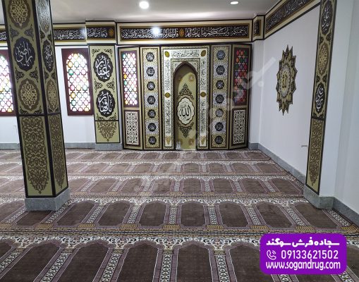 سجاده فرش محرابی عروج گردویی