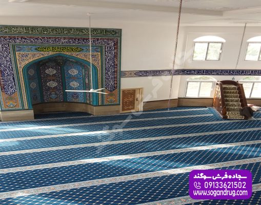 نمونه سجاده فرش تشریفاتی مفروش شده