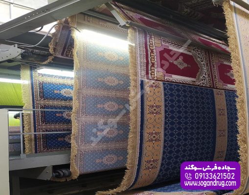  قسمت تولید سجاده فرش