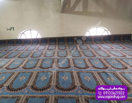 نمونه سجاده فرش مفروش شده در استان اصفهان شهرستان لنجان