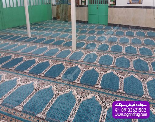 نمونه فرش مسجدی البرز