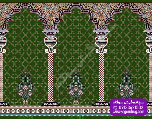 سجاده فرش محرابی فردوس سبز