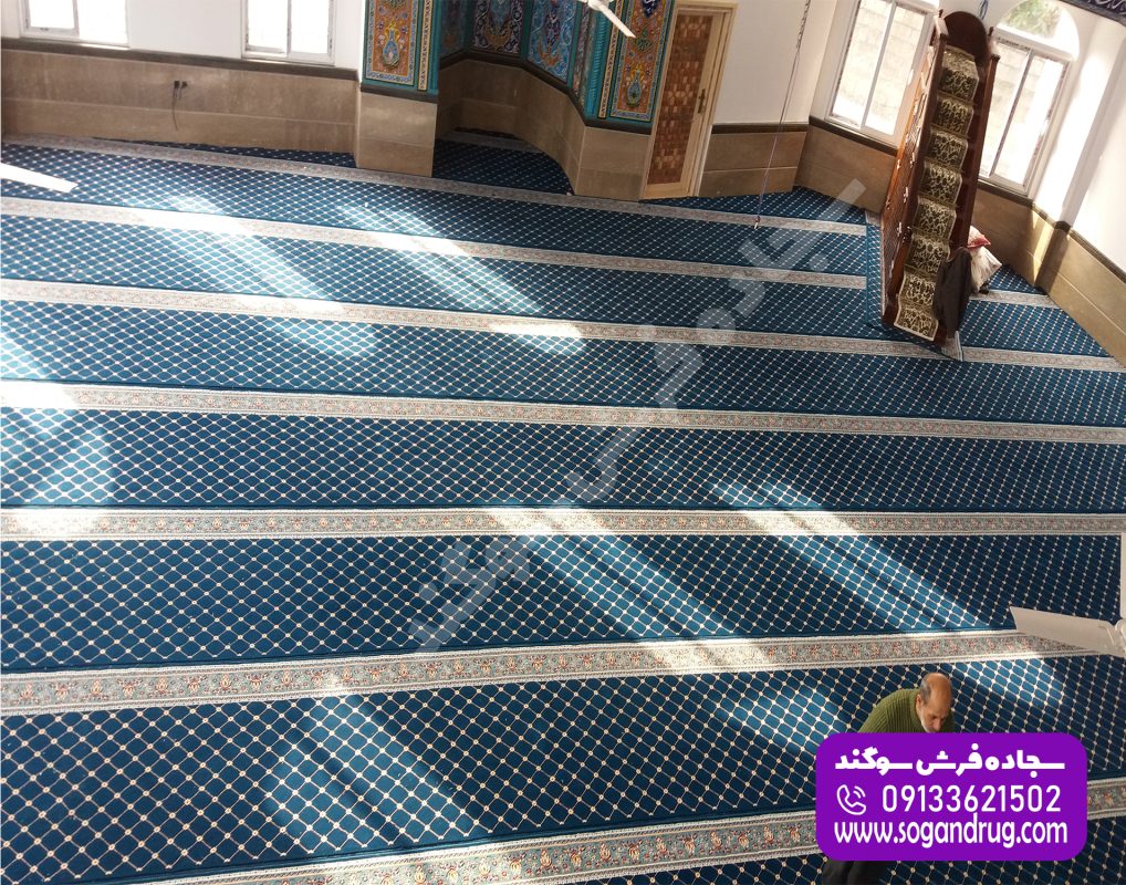 نمونه کار تشریفاتی مسجد مفروش شده