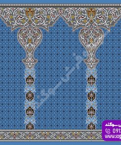 سجاده فرش تابش آبی