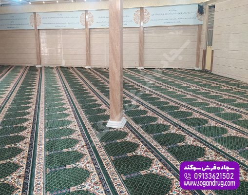  نمونه فرش سجاده ای