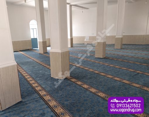 فرش سجاده ای تشریفاتی