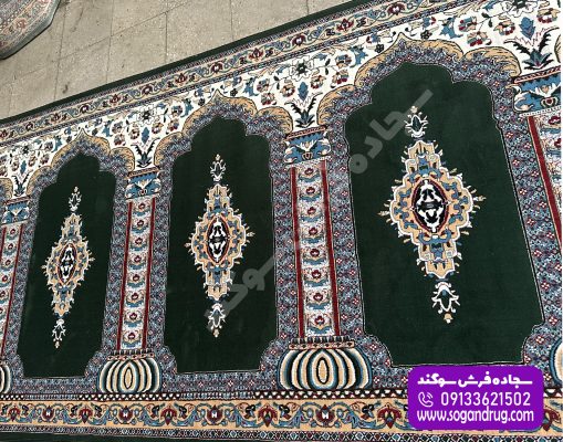 سجاده فرش محرابی