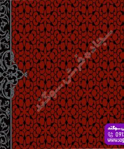 سجاده فرش تشریفاتی سراج لاکی