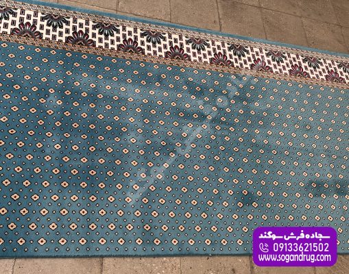 سجاده فرش تشریفاتی