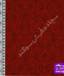 سجاده فرش تشریفاتی بدر لاکی