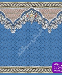 سجاده فرش تنسیم آبی