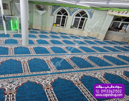 سجاده فرش محرابی حرم آبی