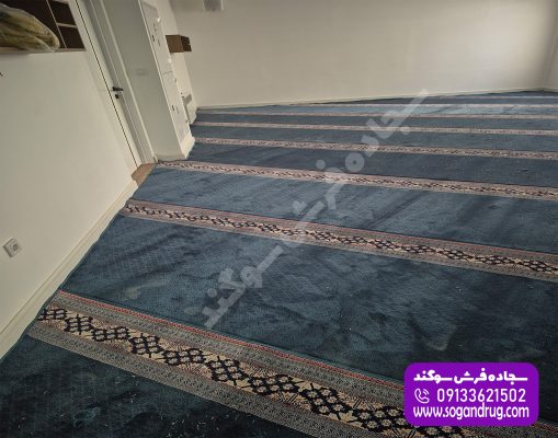 سجاده فرش تشریفاتی شاکر آبی