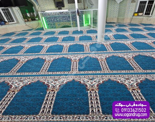 سجاده فرش محرابی حرم آبی