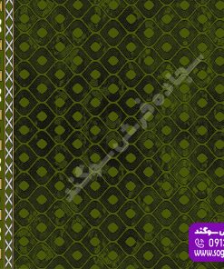 سجاده فرش تشریفاتی شبستان سبز