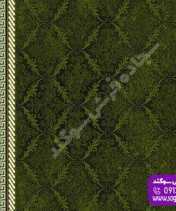 سجاده فرش تشریفاتی جنات سبز