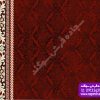 سجاده فرش تشریفاتی جنات لاکی