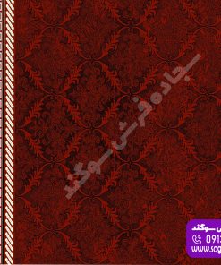 سجاده فرش تشریفاتی جنات لاکی